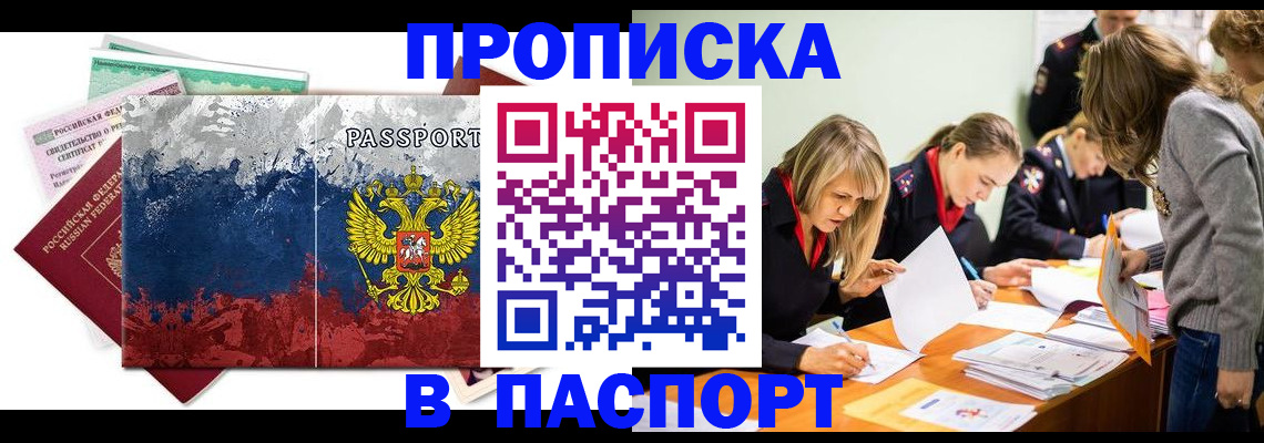 форма 3 в Черногорске